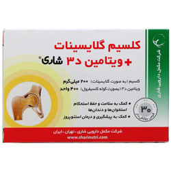 قرص کلسیم گلایسینات و ویتامین D3 شاری