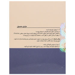 کرم ضد چروک شب مناسب 25+ سال ژنوبایوتیک