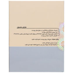 کرم ضد چروک روز مناسب 25+ سال ژنوبایوتیک