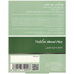 مود پلاس نوتراکس