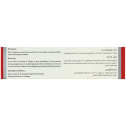 فروس گلایسین سولفات پلاس فولیک اسید ویتاول