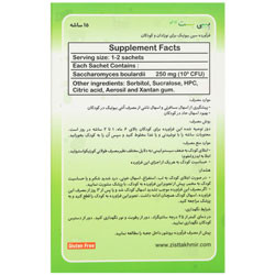بیبی یست زیست تخمیر