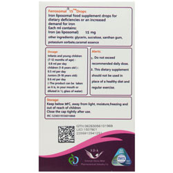 قطره فروزومال 15 میلی گرمی سیمرغ دارو عطار