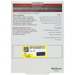 کارتیژن رز نیچرز انلی