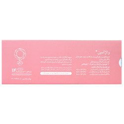 کپسول واژامین