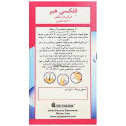 فلکسی هیر او پی دی فارما