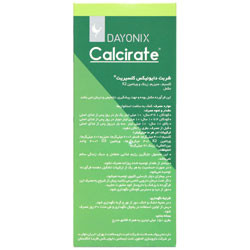 کلسیریت دایونیکس فارما