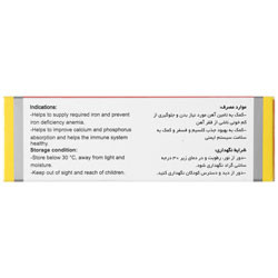 ویتامین د3 پلاس آیرون ویتاول
