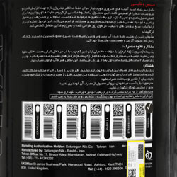 پودر مس ویت 2600 گرمی ویتاپی