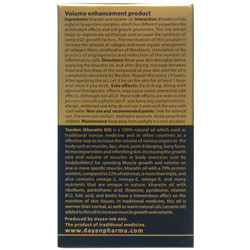 روغن پوست یودن خراطین دایان فارما