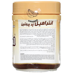 پودر انترامیل با پروتئین بالا کارن