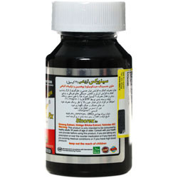 کپسول سینورکس آرایکس اس تی پی فارما