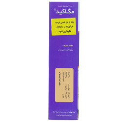 شربت مگاکید امی ویتال