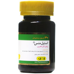 سافت ژل استیل منس امی ویتال