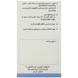 پاسیفلورا نیاک