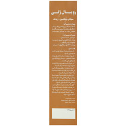 شربت رویال ژلی اکسیر فارم انقضا 2026/03/06