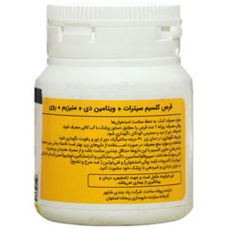 کلسیم سیترات نوتری پاد