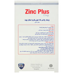 زینک پلاس 40 عددی استارویت استار ویت