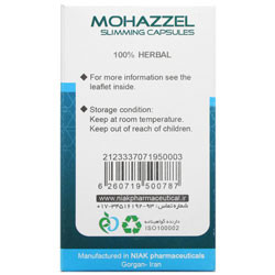 کپسول لاغری مهزل نیاک