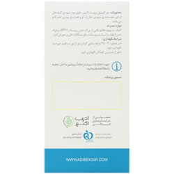 پروست اکسیر ادیب اکسیر