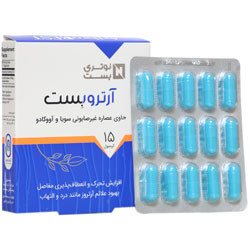 آرتروبست نوتری بست