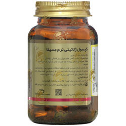 مسینا مکس اونیو