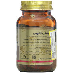 فمیس مکس اونیو