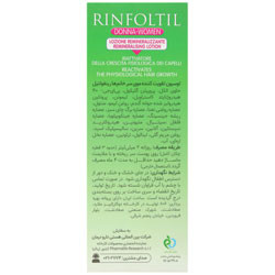 لوسیون تقویت کننده مو رینفولتیل بانوان فارما لایف