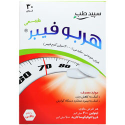 قرص جویدنی هربو فیبر سپید طب