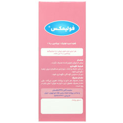 فولیمکس آلتون