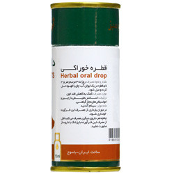 قطره خوراکی دارچین زرد بند