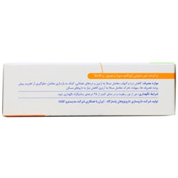 کپسول پی اسکلتون پلاس دارو پژوهان پاسارگاد