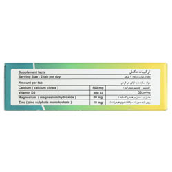 قرص کلسی فلکس دارو پژوهان پاسارگاد