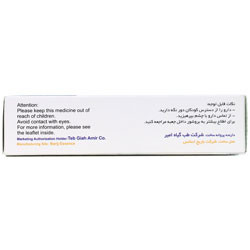 پماد درمان زخم دیابتی شنجار سینامه