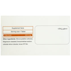 فولیک اسید 400 میکروگرم دانا