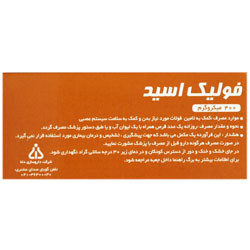 فولیک اسید 400 میکروگرم دانا