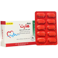 هارت شاری