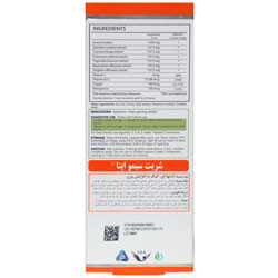 شربت سیمو اپتا سیمرغ دارو عطار