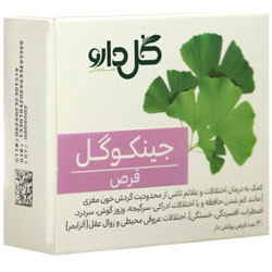 قرص جینکوگل گل دارو