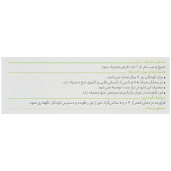 قرص مدریک گل دارو