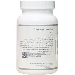 ال کارنتین شوتس ویتال