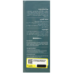 تقویت کننده مو اکسیلیا 3 درصد