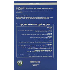 مولتی ویت استار ویت آقایان بالای 50 سال