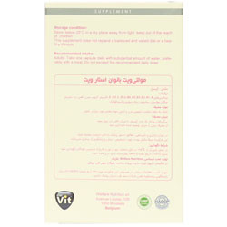 مولتی ویت استار ویت بانوان