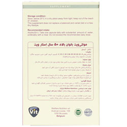 مولتی ویت استار ویت بانوان بالای 50 سال