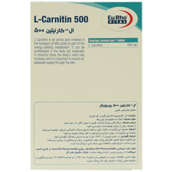 ال کارنیتین یوروویتال 500 میلی گرم یورو ویتال