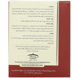 ریجنتا ساشه 30 عددی لیمویی کارن