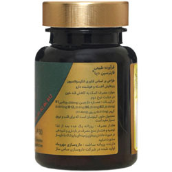 فایترسین دیا مهر و ماه