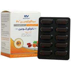 سیناکورکومین 40 اکسیر نانو سینا