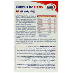 زینک پلاس فور تینز یورو ویتال